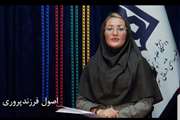 .برگزاری وبینار آموزشی مرکز بهداشت جنوب تهران با موضوع فرزند پروری از طریق مدیا