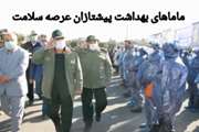 فعالیت گسترده ماماهای مرکز بهداشت جنوب تهران در دوران کرونا