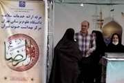 ارائه خدمات سلامت مرکز بهداشت جنوب تهران در اجتماع بزرگ امام رضایی‌ها 