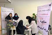 برگزاری غرفه حمایت از جوانی جمعیت و فرزند آوری برای کارکنان مرکز بهداشت جنوب تهران