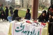 مشاوره رایگان واحد سلامت روان مرکز بهداشت جنوب تهران به مناسبت دهه فجر