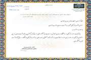 تقدیر معاون فرهنگی دانشگاه از مسئول فرهنگی مرکز بهداشت جنوب تهران